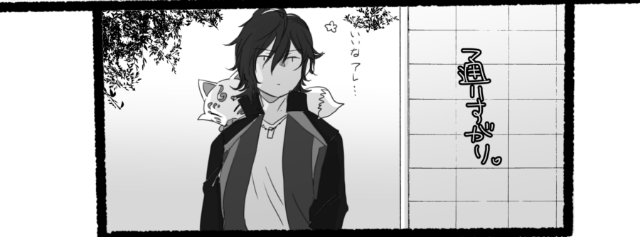 【2/2】上の漫画の続きのような蛇足まんが。 