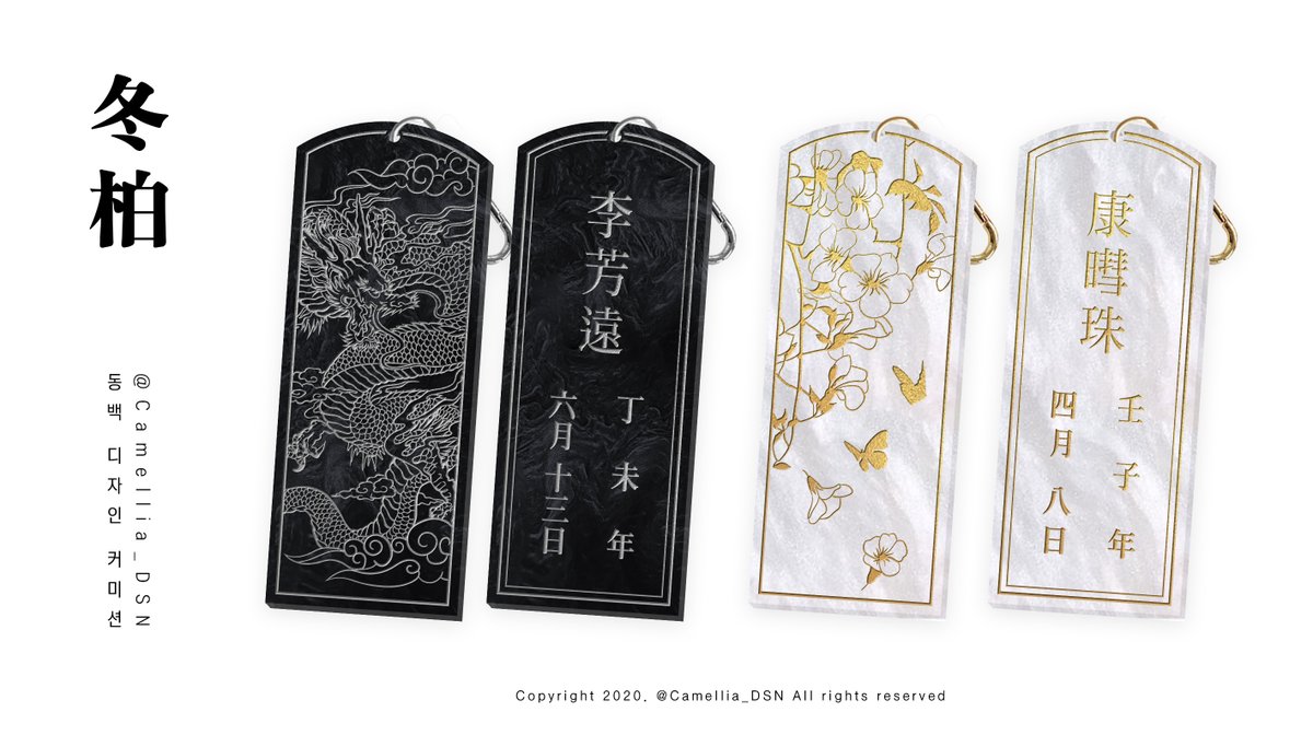 동백디자인 포트폴리오

자개 호패키링 디자인&amp;칼선 커미션

#굿즈 #굿즈커미션 #굿즈도안 #굿즈디자인 #디자인커미션 #도안제작 #호텔키링 #호패키링 #키링디자인 #키링도안 #키링커미션 #커미션