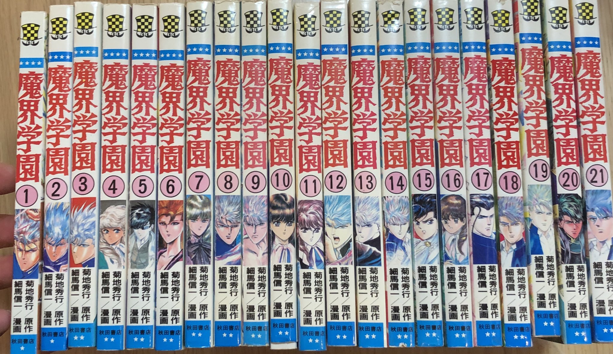魔界学園 氷河めぐみ 手描きイラスト◇週刊 少年チャンピオン