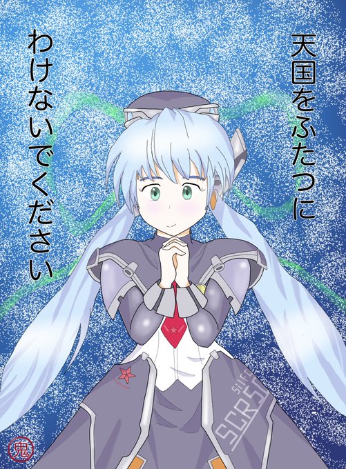 プラネタリウムはいかがでしょうのtwitterイラスト検索結果 古い順