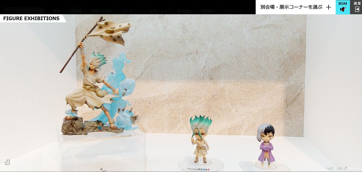 石神千空 Figuarts zero Dr.STONE フィギュアーツ ゼロ fkip.unmul.ac.id