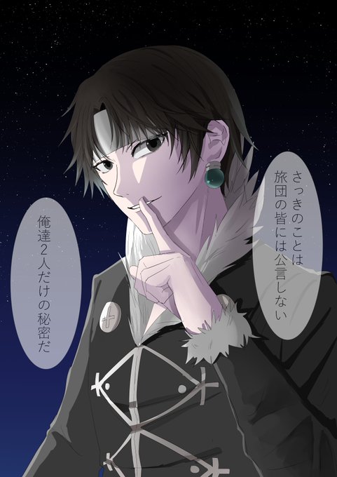 ハンター 高画質 のtwitterイラスト検索結果 古い順