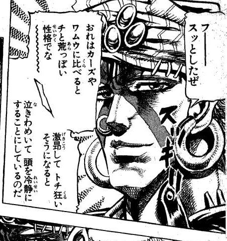 チクワスキー Tikuwa Sky さんの漫画 149作目 ツイコミ 仮