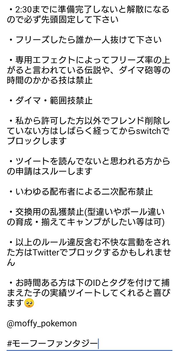 ピカブイ Jyimysin0vlricd Twitter