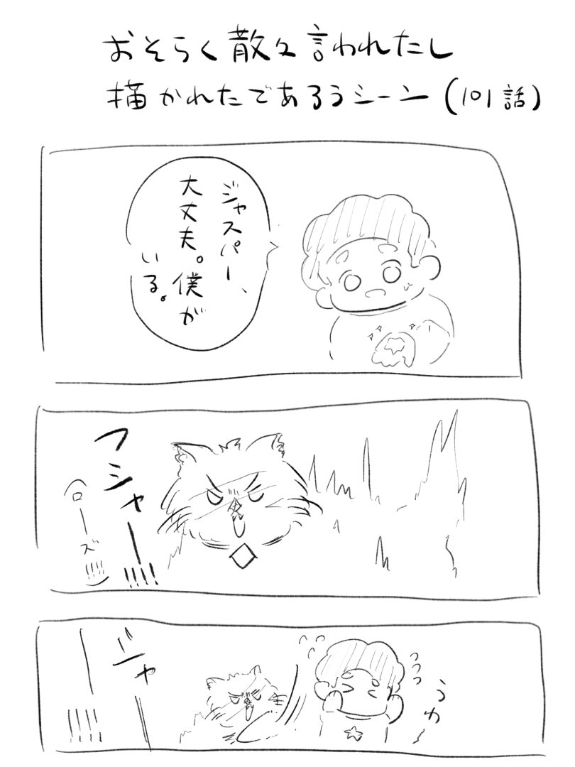 もう散々描かれてるとは思うけど、まだ私は煎じてなかったので… 
