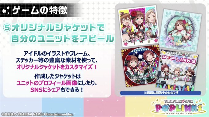 デレステ コブラ デレステ創作譜面 コブラ スペースコブラop アイドルマスター ニコニコ動画のニコッター デレステ コブラ デレステ創作譜面 コブラ スペースコブラop アイドルマスター ニコニコ動画のニコッター