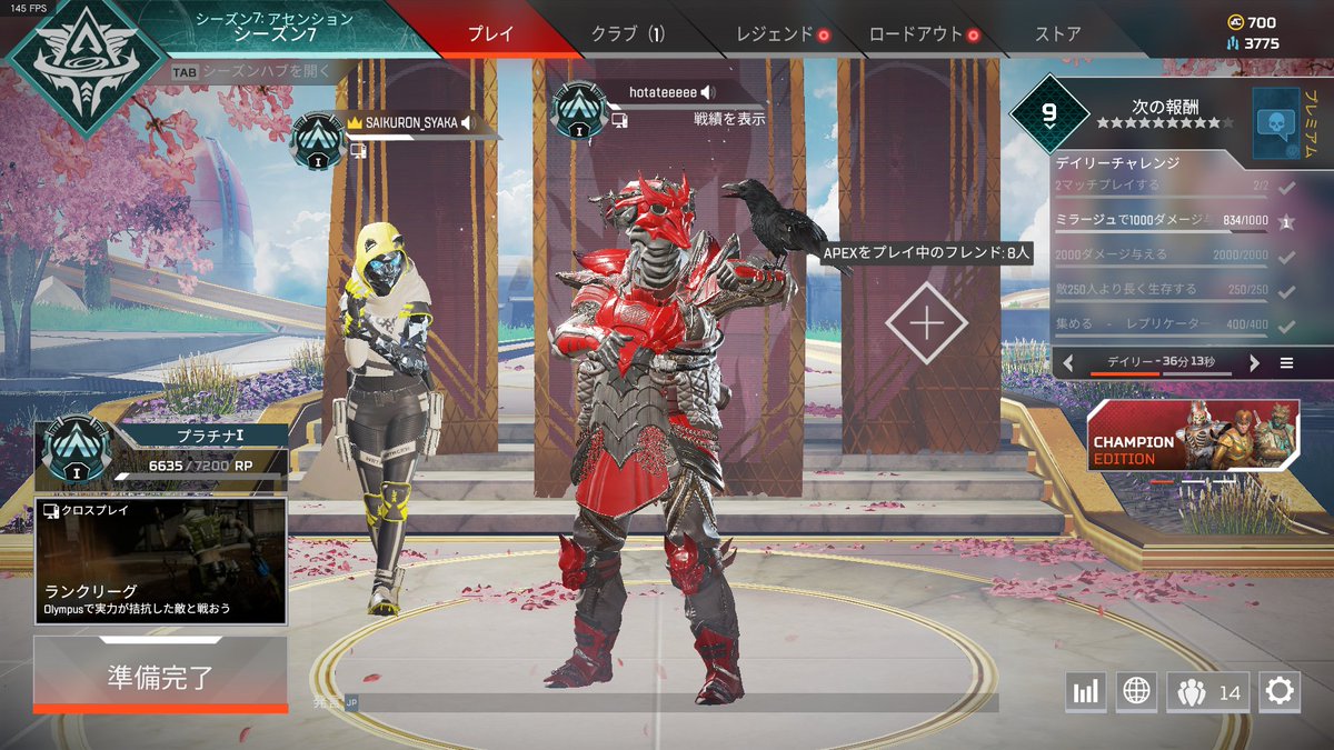 hotate24_'s tweet photo. プラ１到達した！ https://t.co/SsteXLgfTk