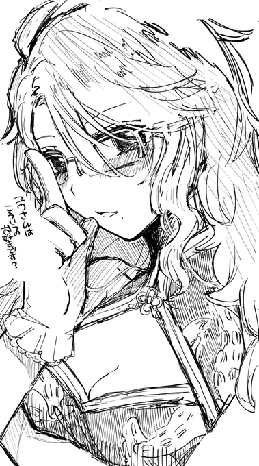 にょたタコさ〜〜ん 