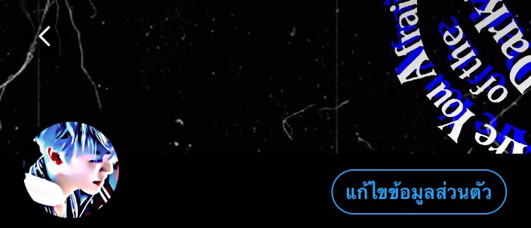 ถึงเวลาแล้วที่เราต้องโยกย้าย😁