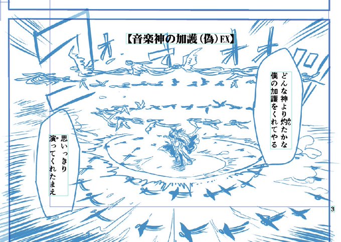 ℕ𝕚𝕔𝕖𝕋𝕖𝕒 Zusammenbleiben さんのマンガ一覧 12ページ ツイコミ 仮 ℕ𝕚𝕔𝕖𝕋𝕖𝕒 Zusammenbleiben さんのマンガ一覧 12ページ ツイコミ 仮