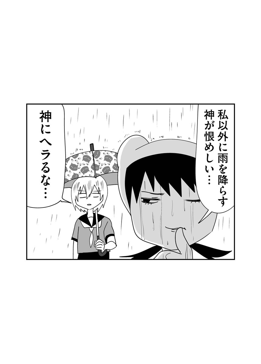 第419回『毎日!ゴマ劇場』 #毎日ゴマ劇場https://t.co/5WPBxRy07h 