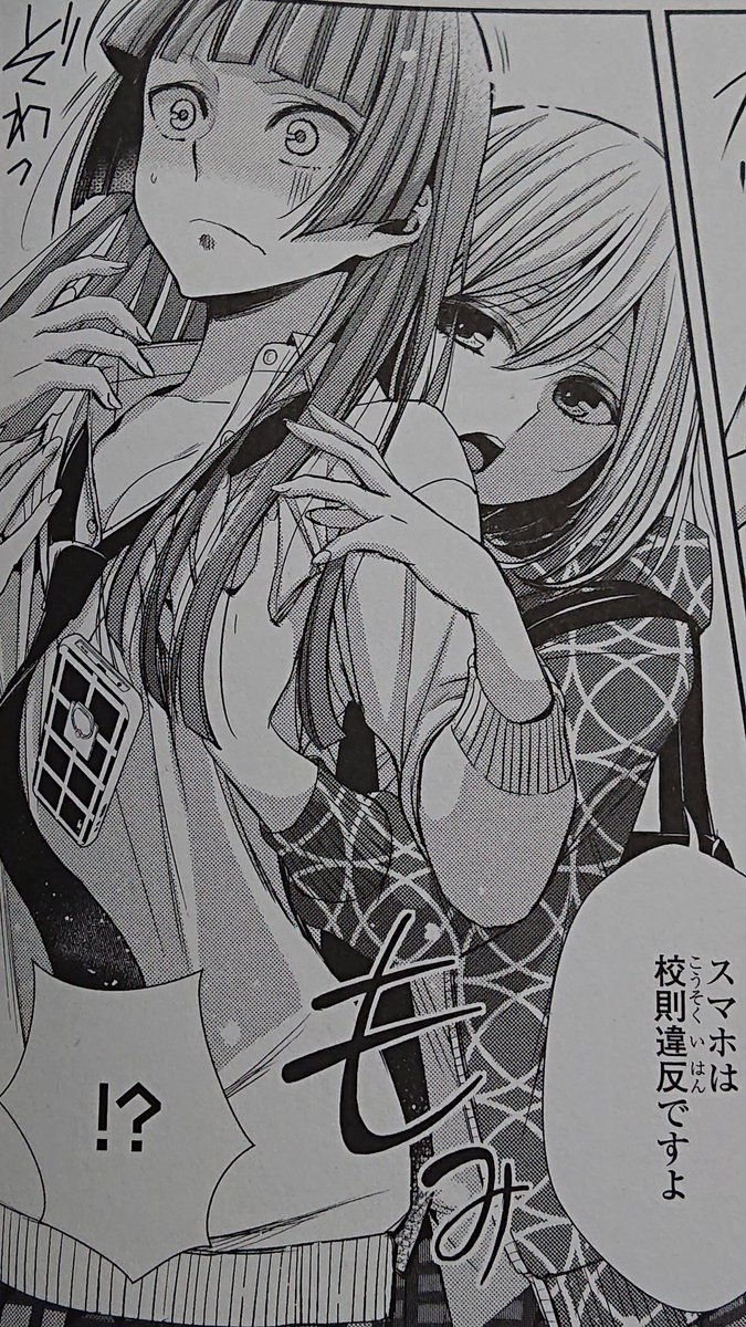 藍原 柚子 いいおっぱいの日 だってさw ほら 出番だよ 百合姫 Citrus 谷口はるみ