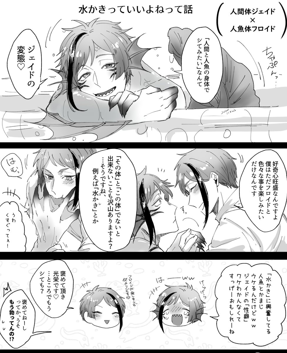 げろびあん練乳 人間ジェ 人魚フロ ジェイフロ 水かきに興奮してる に水かきご奉仕してあげる に夢を見まくった尻切れとんぼ漫画 そこまでえっちくないし モノもはっきりとは出てないけど一応ワンクッション 続き T Co Fgzc8a2xsu げろびあん練乳 人間ジェ 人魚フロ ジェイフロ 水かきに興奮してる に水かきご奉仕してあげる に夢を見まくった尻切れとんぼ漫画 そこまでえっちくないし モノもはっきりとは出てないけど一応ワンクッション 続き T Co Fgzc8a2xsu