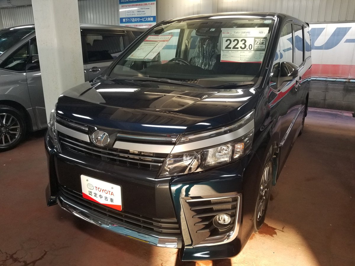 Toyota系ディーラー営業マン 中古車 ご成約有難うございました