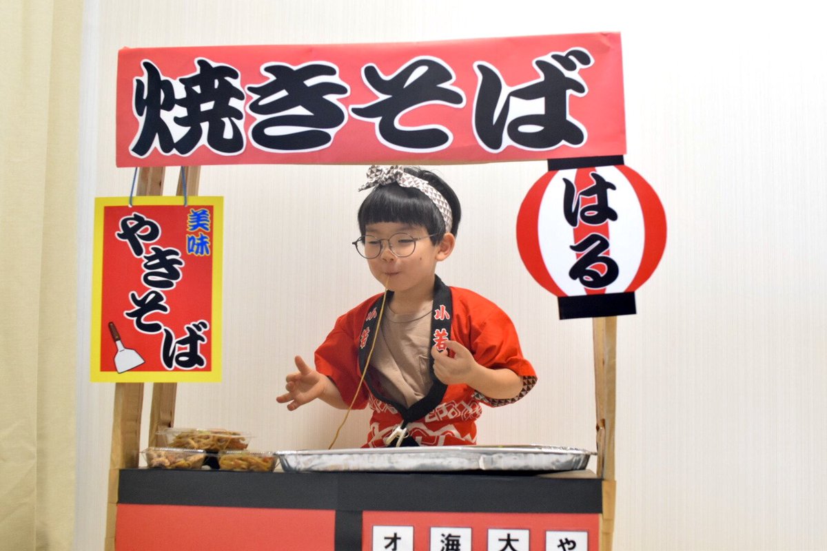 P07tsh's tweet photo. 手��り屋台で
焼きそば屋さんに大変身😳💗

味見してみる！って
すぐ食べちゃうお店やさんでした😂
楽しくて美味しかったね！
次はなに屋さんにしようか😂

1人で子供育てるって
本当に大変で悩むことも多いけど
ハルの嬉しそうな顔を見ると
疲れがリセットされるね😂←
喜んでくれてありがとう！ https://t.co/vOJi8cax7k