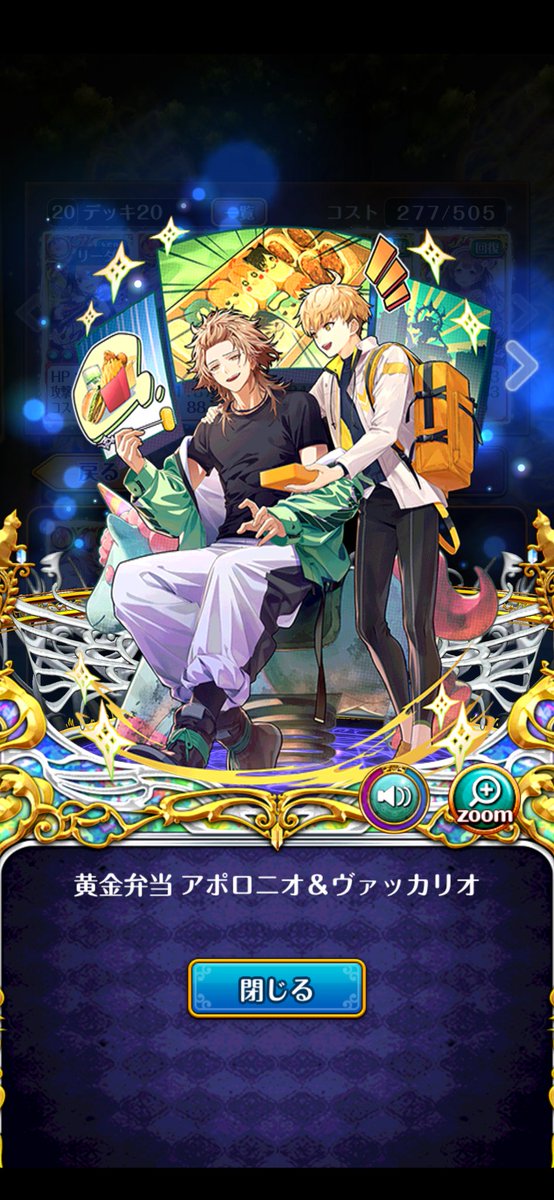 うれシャカス おまえらのためだろに初めて来てるんですが 保志総一朗が みんなはbl現役 僕は可愛い声が出なくなったからbl やめちゃった 受けの選手生命は短いよ って話してて あまりに儚くて切なくなってしまった