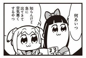 陸軍航空系の作品に零戦がどうだの、海軍機がどうだの言っている奴を見た時のオレ。 