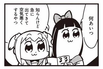 陸軍航空系の作品に零戦がどうだの、海軍機がどうだの言っている奴を見た時のオレ。 