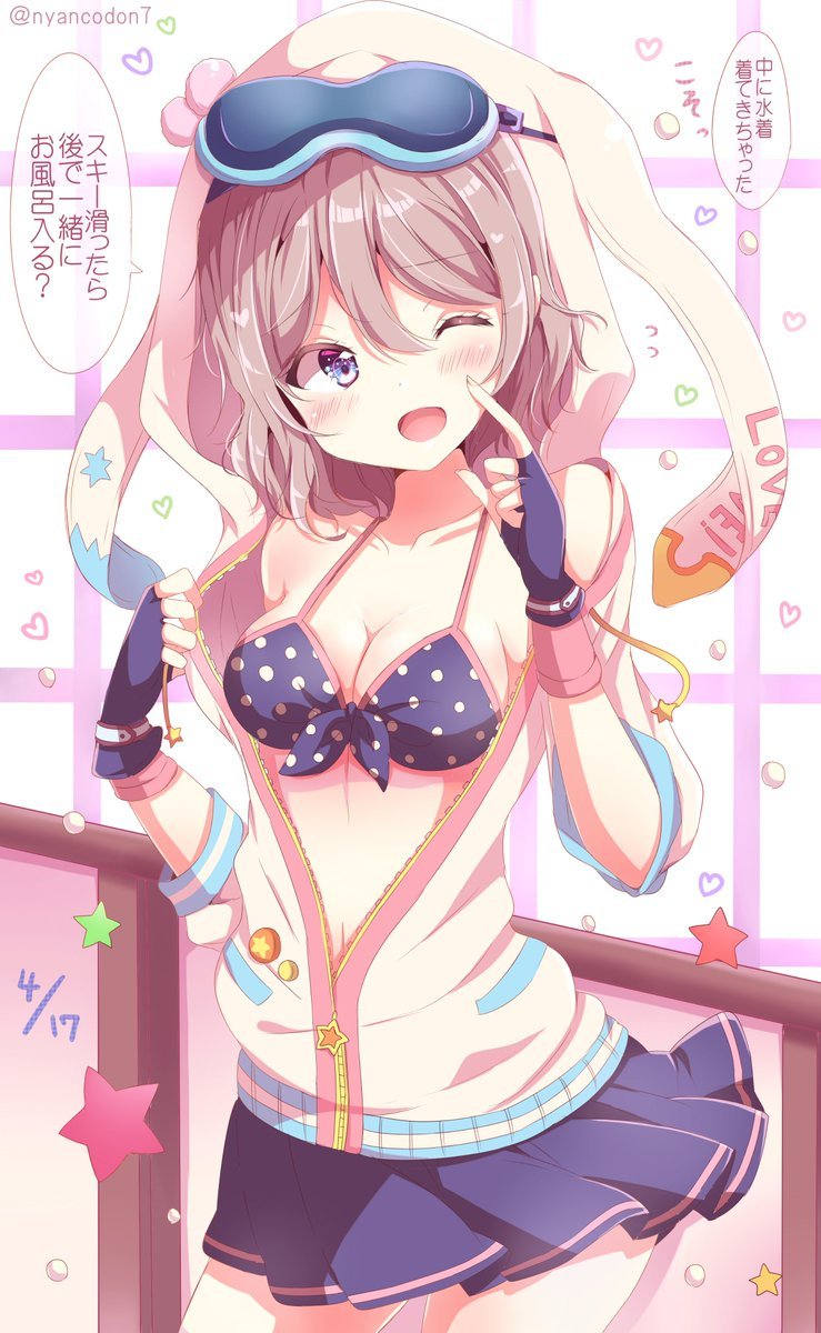 #いいおっぱいの日 