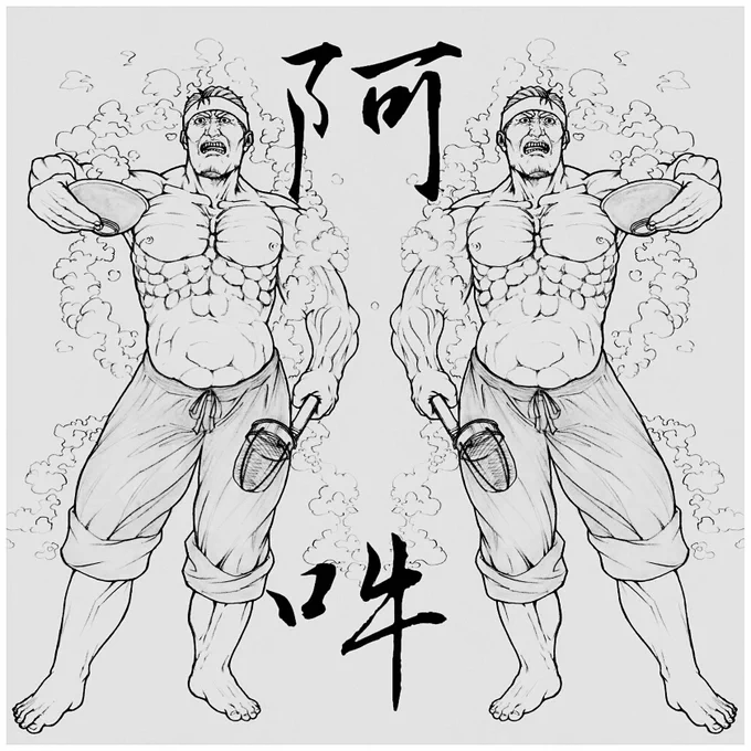 虹三寺
#しら画 #金剛力士 #仁王 #阿吽 
