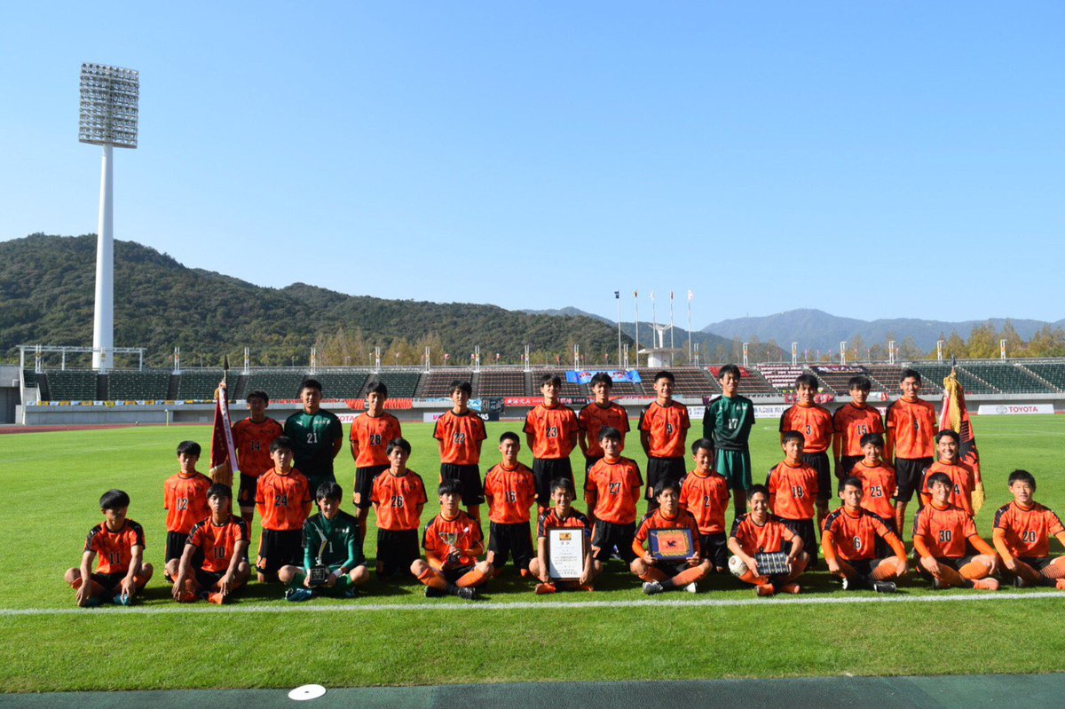 高川学園サッカー部 本日行われた全国高校サッカー選手権大会山口県予選は 1ー0で勝利を収め 優勝することができました ご声援いただきまして 誠にありがとうございました これから全国大会に向け 1日1日を無駄にせず頑張っていきたいと思いますので