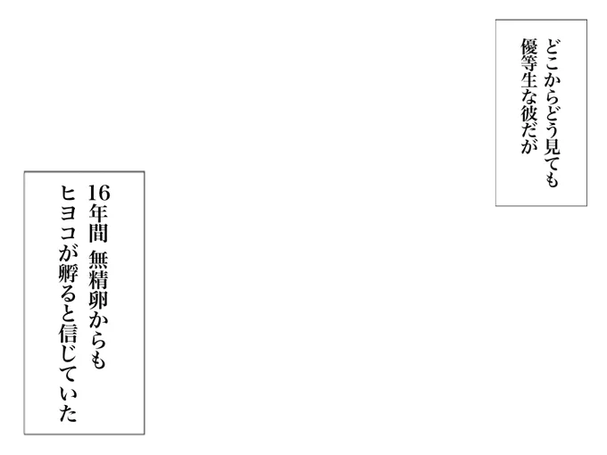 二番煎じな気がするけどテンプレ作った。自分で描いたデュにぜひ使ってみてネ。公式の画像や他の人様の絵には絶対使っちゃダメだヨ。 