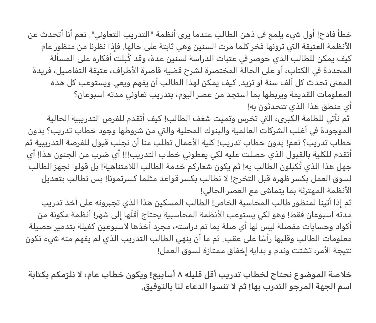 ReemAlzanbaqi's tweet photo. بشكل خاص لـ @cobrb_kau
وبشكل عام لـ 
@kauweb
@DSA_Rabigh https://t.co/sT9peljs6U
