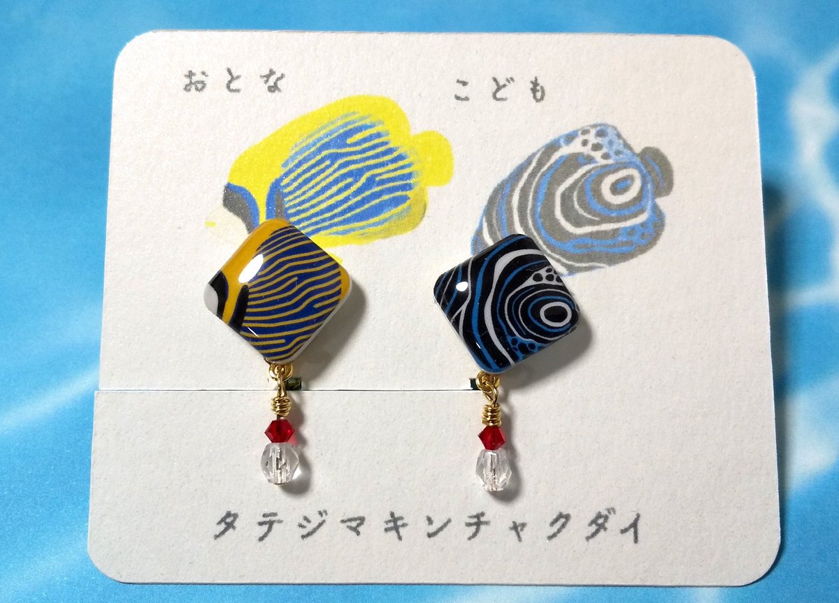 たのちかった 