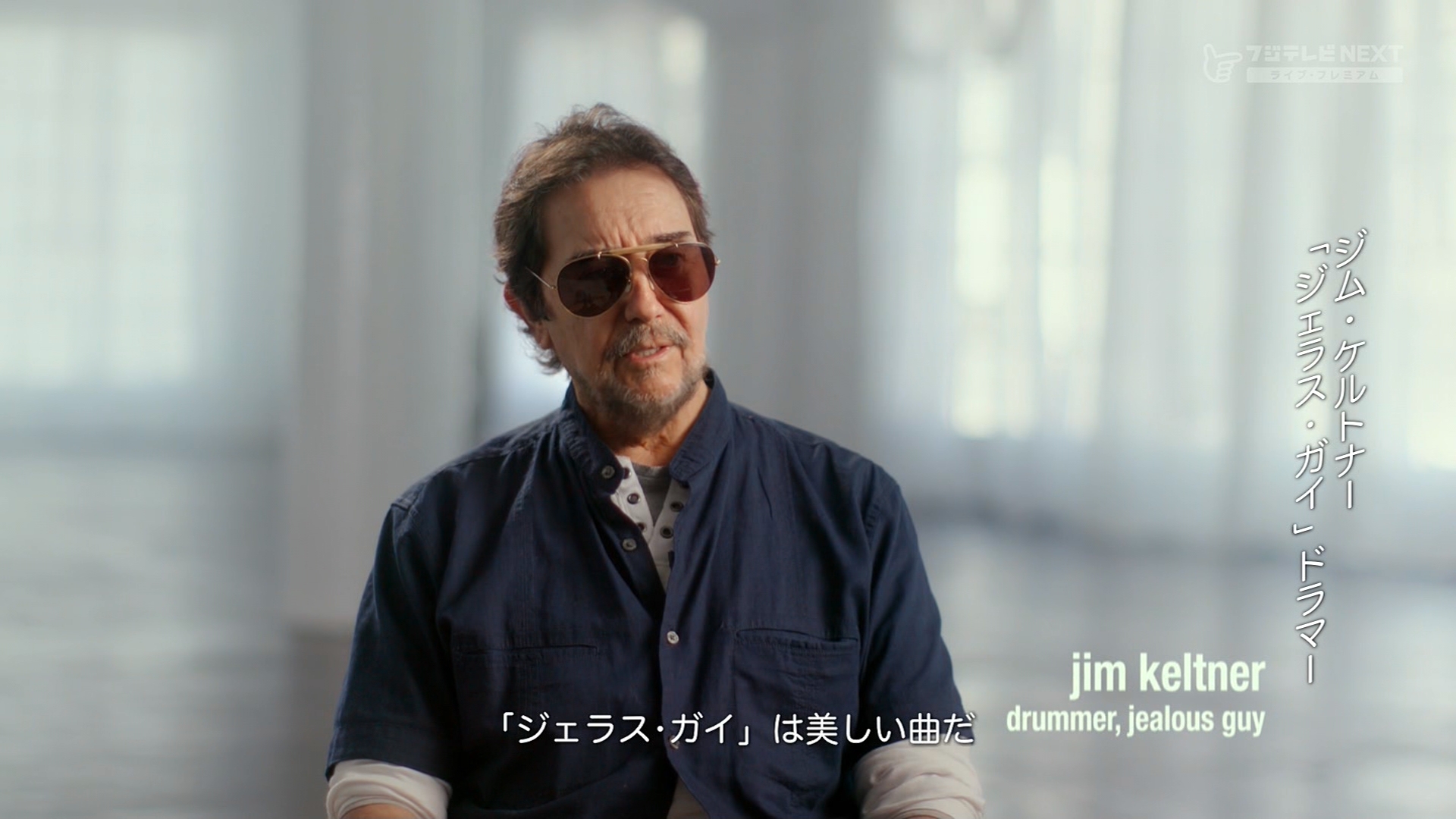 福路太一 ジム ケルトナーやんけ