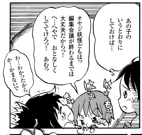 その後。サービス♡ 