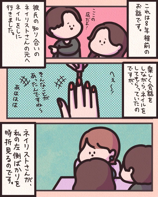 ブログにマンガ投稿しました!
https://t.co/bNr7bQ96rD 