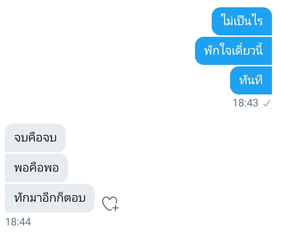 — 蒼波。 tweet media