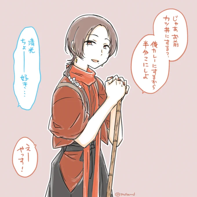 惑わせられねえ…… 