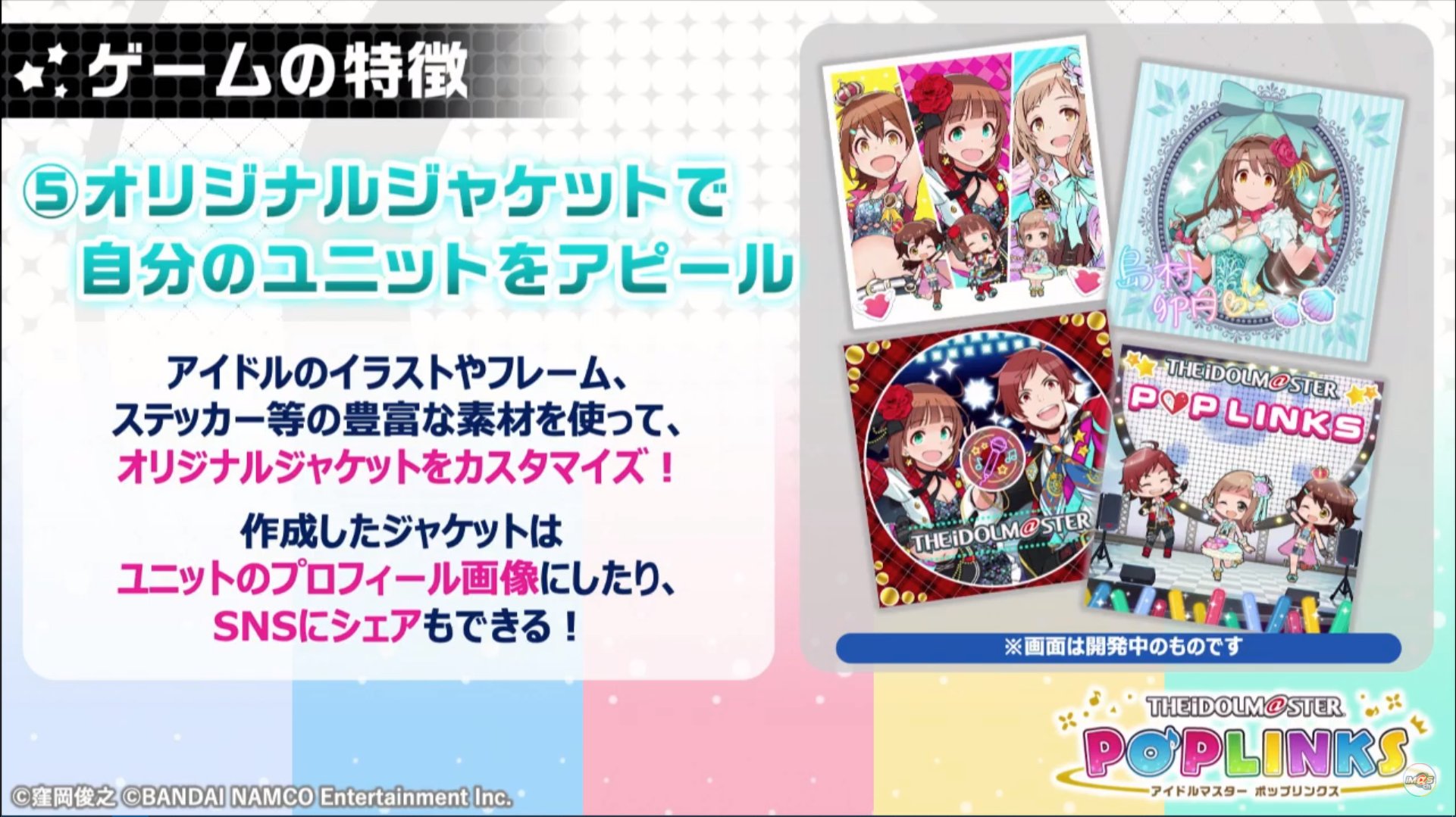 Shinycolors Eng There Is Also A Special Cd Jacket Creator Function Which Lets You Create Cd Jackets Featuring The Units You Made And You Can Post Them Via Social Media T Co Slou8mzoye