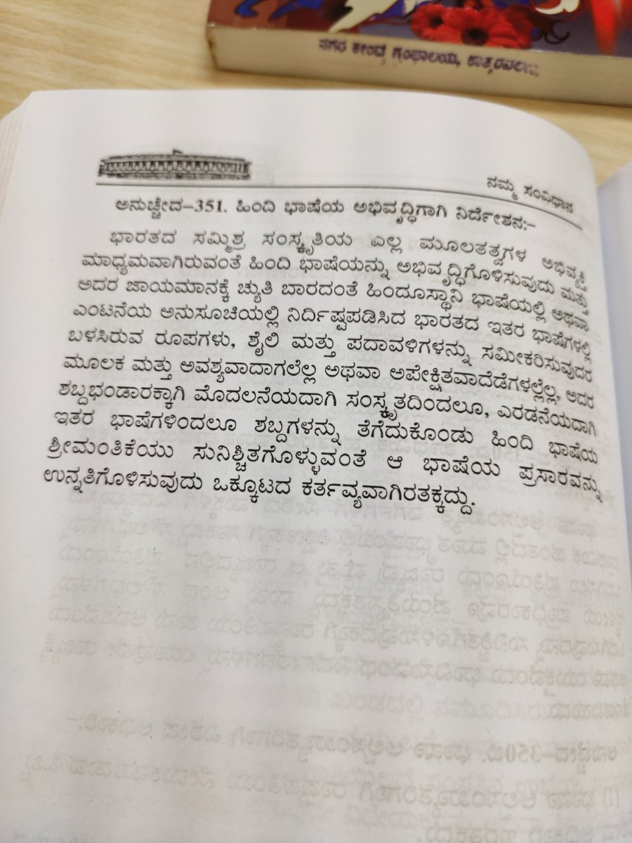Jagadee36298439's tweet photo. #article344
#article345
#article346
#article347
#article350 A B
#article351 https://t.co/qekNkQjLKu