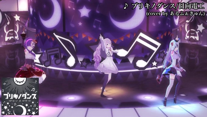 ブリキノダンスのtwitterイラスト検索結果 古い順