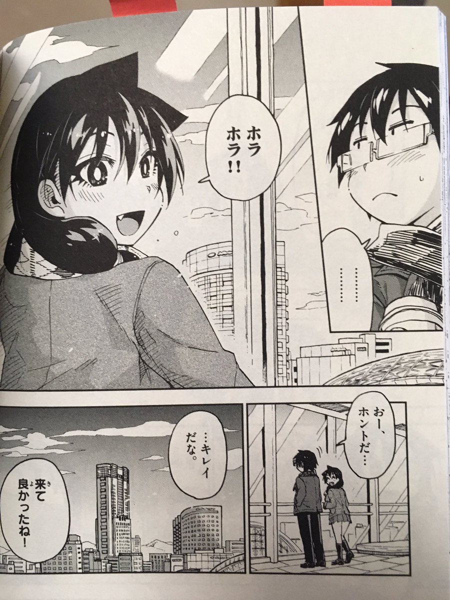 ねこぐち 天野めぐみはスキだらけ 舞台探訪 Togetter ねこぐち 天野めぐみはスキだらけ 舞台探訪 Togetter