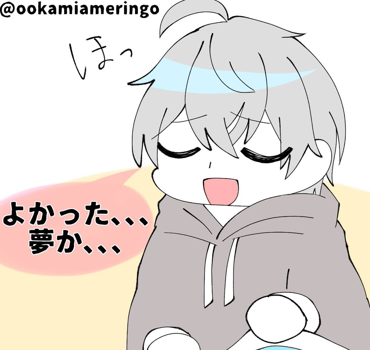 た なろっ子イラスト スマイリーイラスト 悪夢 今回のアニメで思ったこと そっか2人ともストーカーだから 勝手に他の人の家にいるのは基本だ