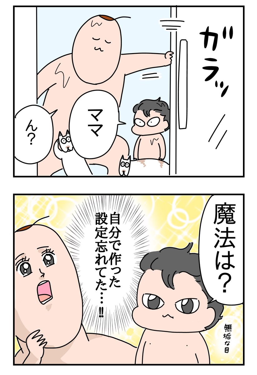 信じてないと思って油断してた
https://t.co/yZudKNLU7s 