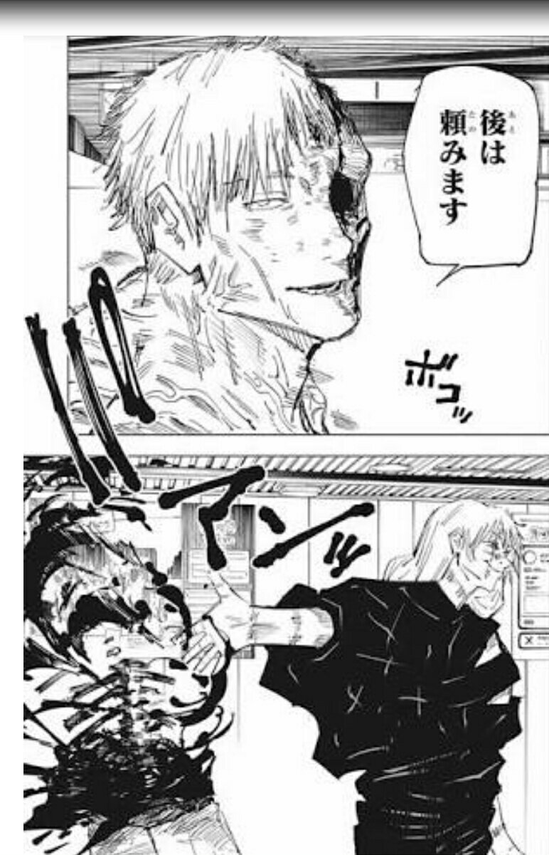 さんうyt まじでナナミン氏ぬのは悲しすぎた 呪術廻戦 ナナミン死亡 七海建人 ななみけんと T Co Iytzy9ot0d Twitter