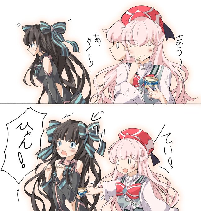 Arcaea を含むマンガ一覧 ツイコミ 仮 Arcaea を含むマンガ一覧 ツイコミ 仮