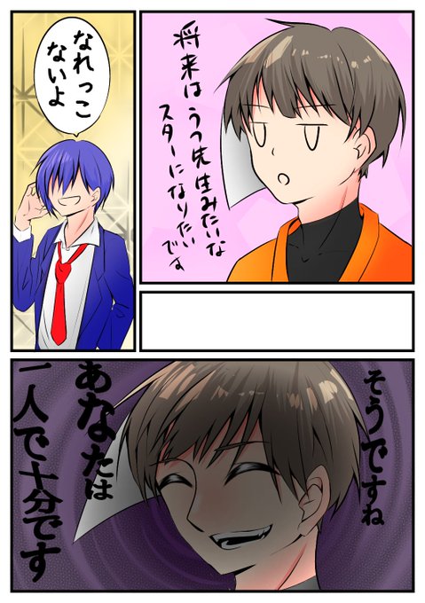 ロボロのtwitterイラスト検索結果 古い順