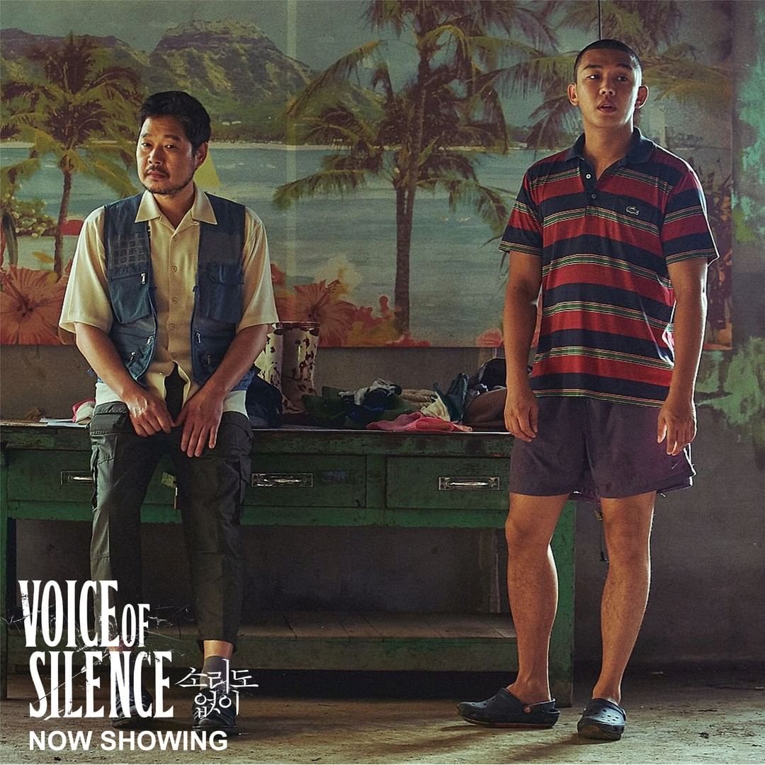 SIKseekers's tweet photo. VOICE OF SILENCE is now showing in Singapore. Here are the new image stills 💕
#YooAhIn #소리도없이 #VoiceofSilence #유아인

©cloverfilmssg https://t.co/34DfBbhdTc