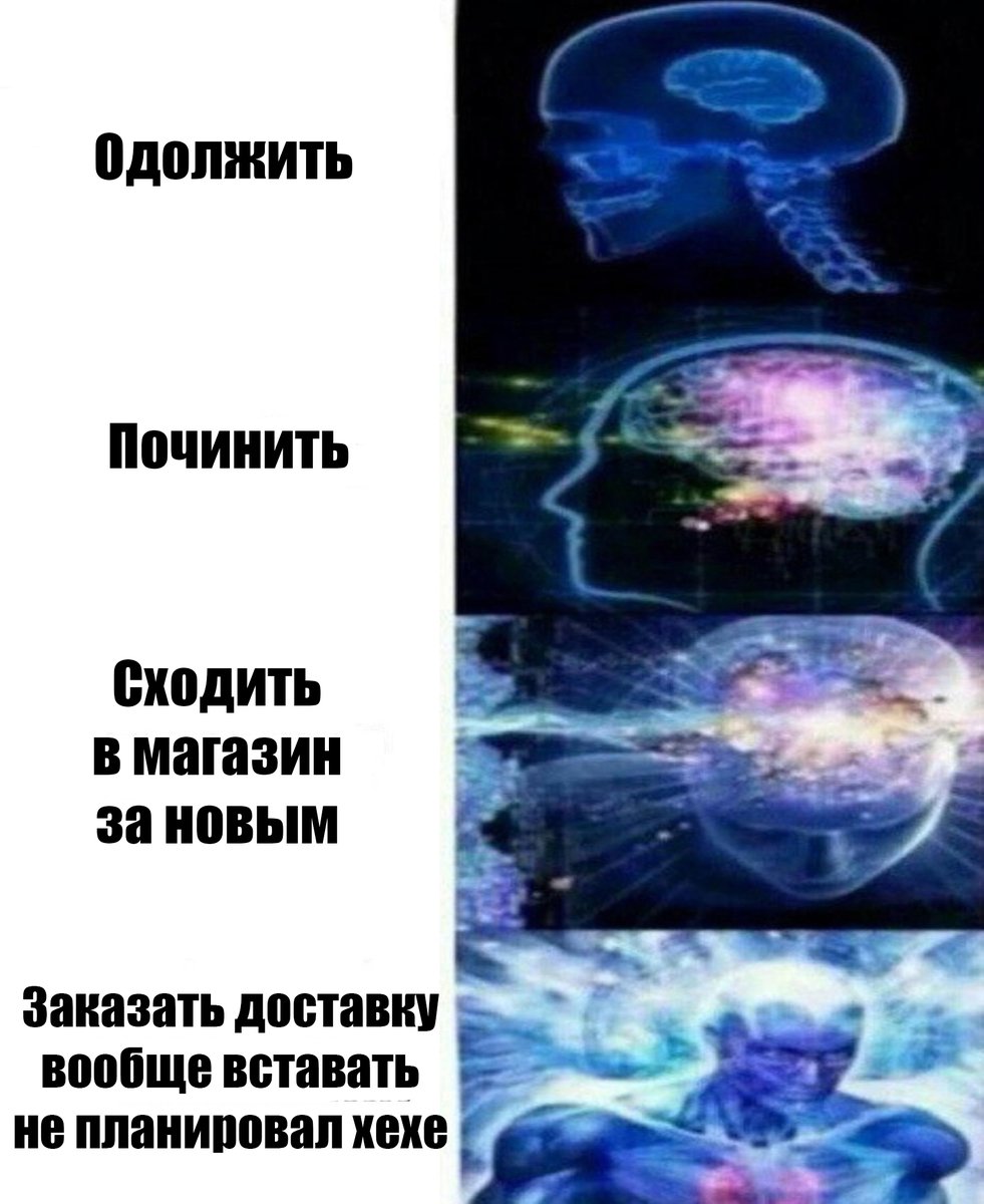 Если дома что-то сломалось.