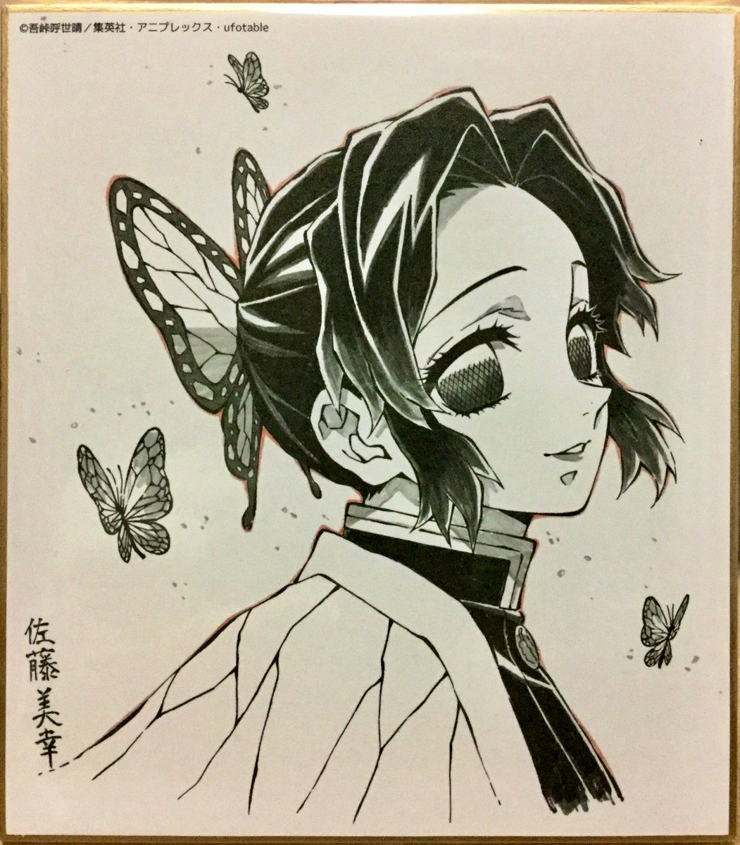 顔……良…… 