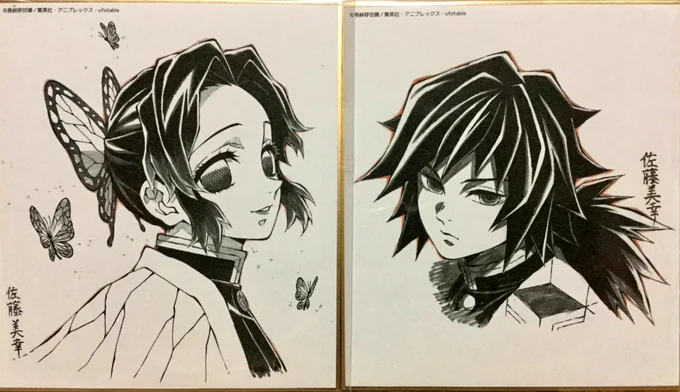 顔……良…… 