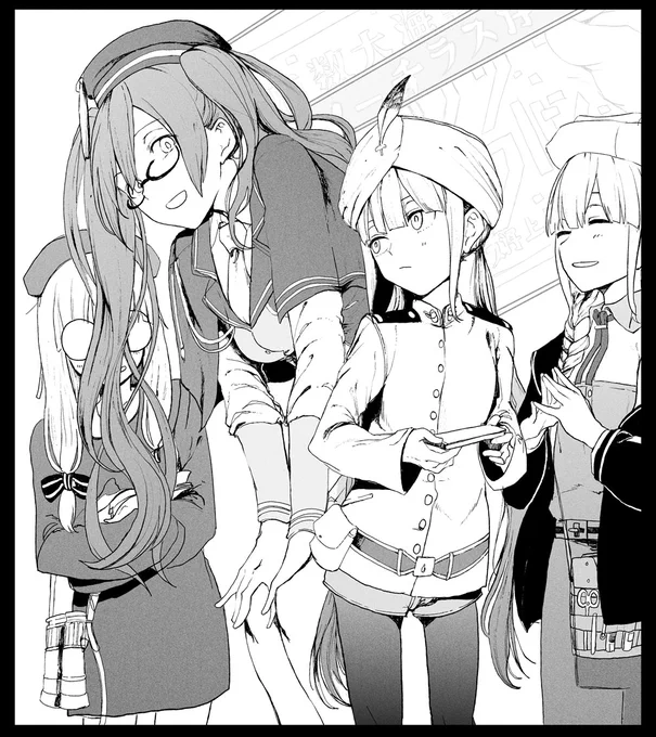1コマFGO「いよいよ実装されるのかなとか思ってないしそわそわもしてない よ」 