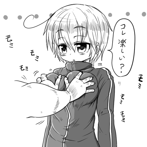 #いいおっぱいの日

昔のほじくり出した 