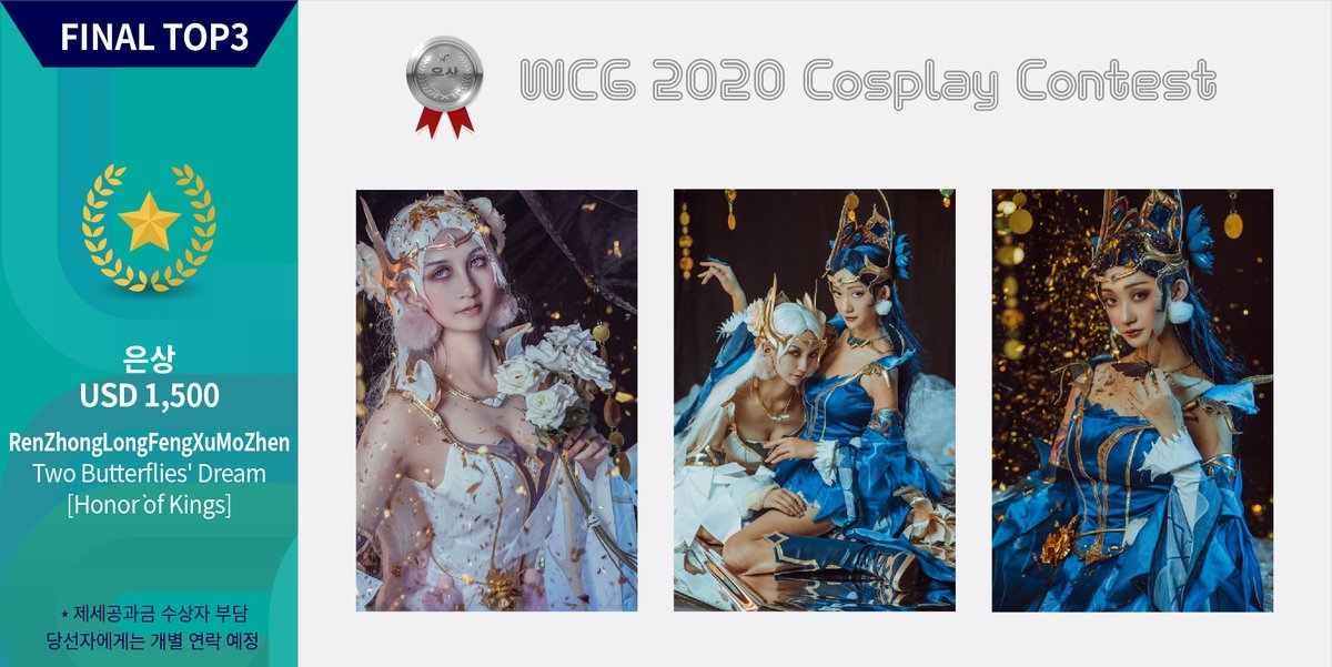 WCG_Contents's tweet photo. #WCG2020 #코스플레이 콘테스트 글로벌 결선 TOP3&amp;투표 참여 온택트 방청단 당첨자 공개! 
Winners of the global #cosplay contest!  

화려한 작품으로 WCG 2020을 빛내주신 글로벌 TOP10 코스어 분들과 공정한 심사를 위해 참여해 주신 모든 온택트 방청단 분들께 감사드립니다. 

#WCGCONNECTED https://t.co/05322CAUBb