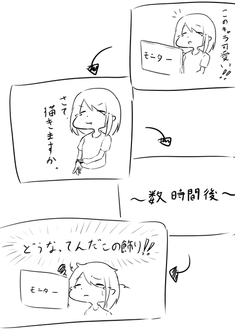描いてて楽しいけど、時間がかかるパターンのやつに今ハマり込んでます(;'∀') 